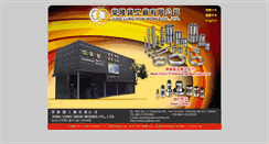 Desktop Screenshot of junglung.com