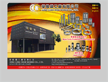 Tablet Screenshot of junglung.com